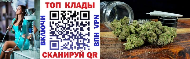 Магазины продажи наркотиков Тогучин ГАШ Каннабис Кодеин МЕФ