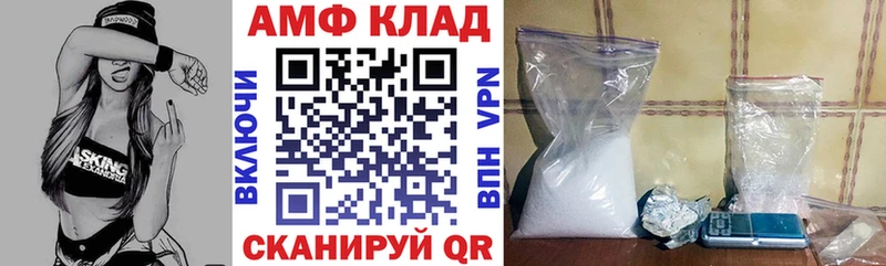 АМФЕТАМИН Розовый  hydra как зайти  Тогучин 