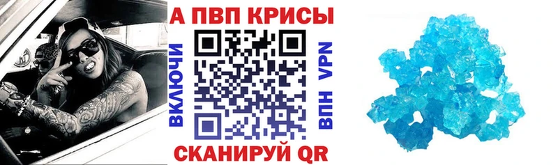 ссылка на мегу онион  Тогучин  A PVP кристаллы 