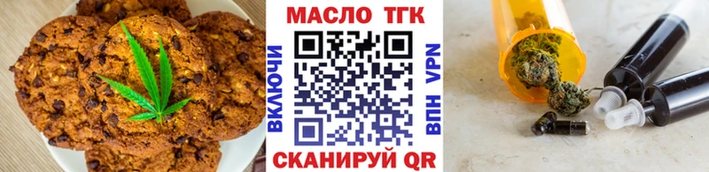 hydra маркетплейс Тогучин Еда ТГК конопля