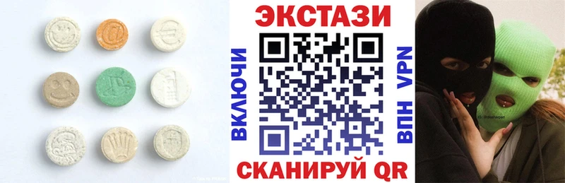 Экстази 99%  Тогучин 