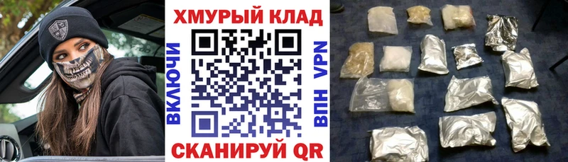 Героин белый Тогучин