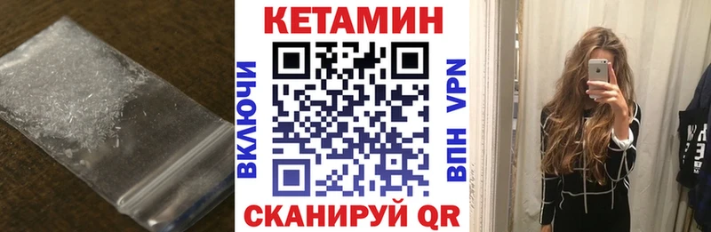 КЕТАМИН ketamine  мега маркетплейс  Тогучин  купить наркоту 