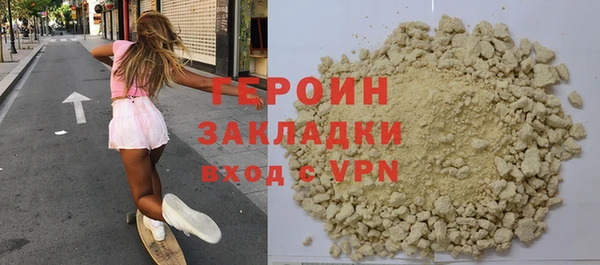 хмурый Белокуриха