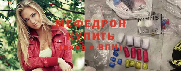 хмурый Белокуриха