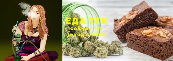 хмурый Белокуриха