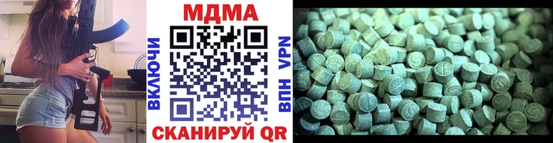 МДМА VHQ  Тогучин 