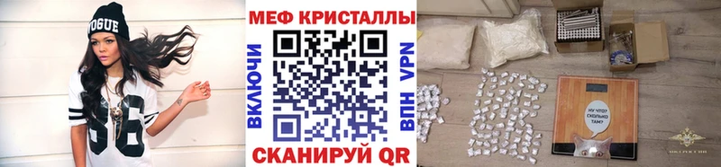 Мефедрон мука  mega сайт  Тогучин  где купить  