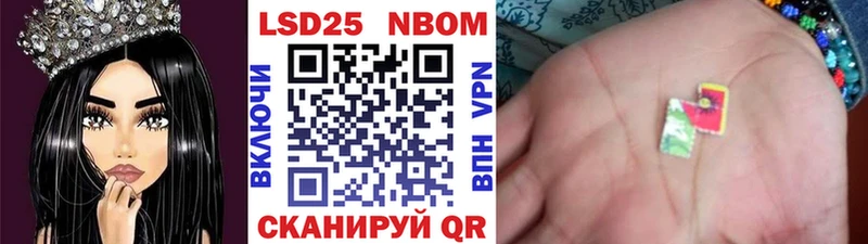 Наркотические марки 1500мкг  где можно купить наркотик  Тогучин 