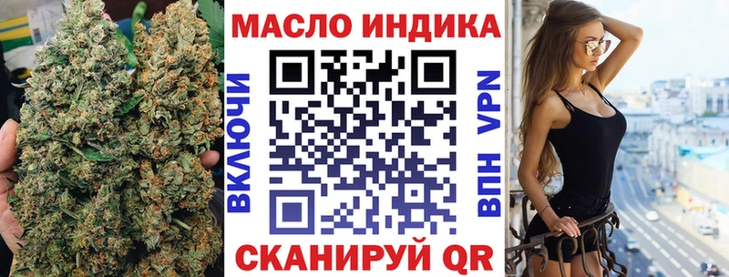 Дистиллят ТГК жижа  Тогучин 